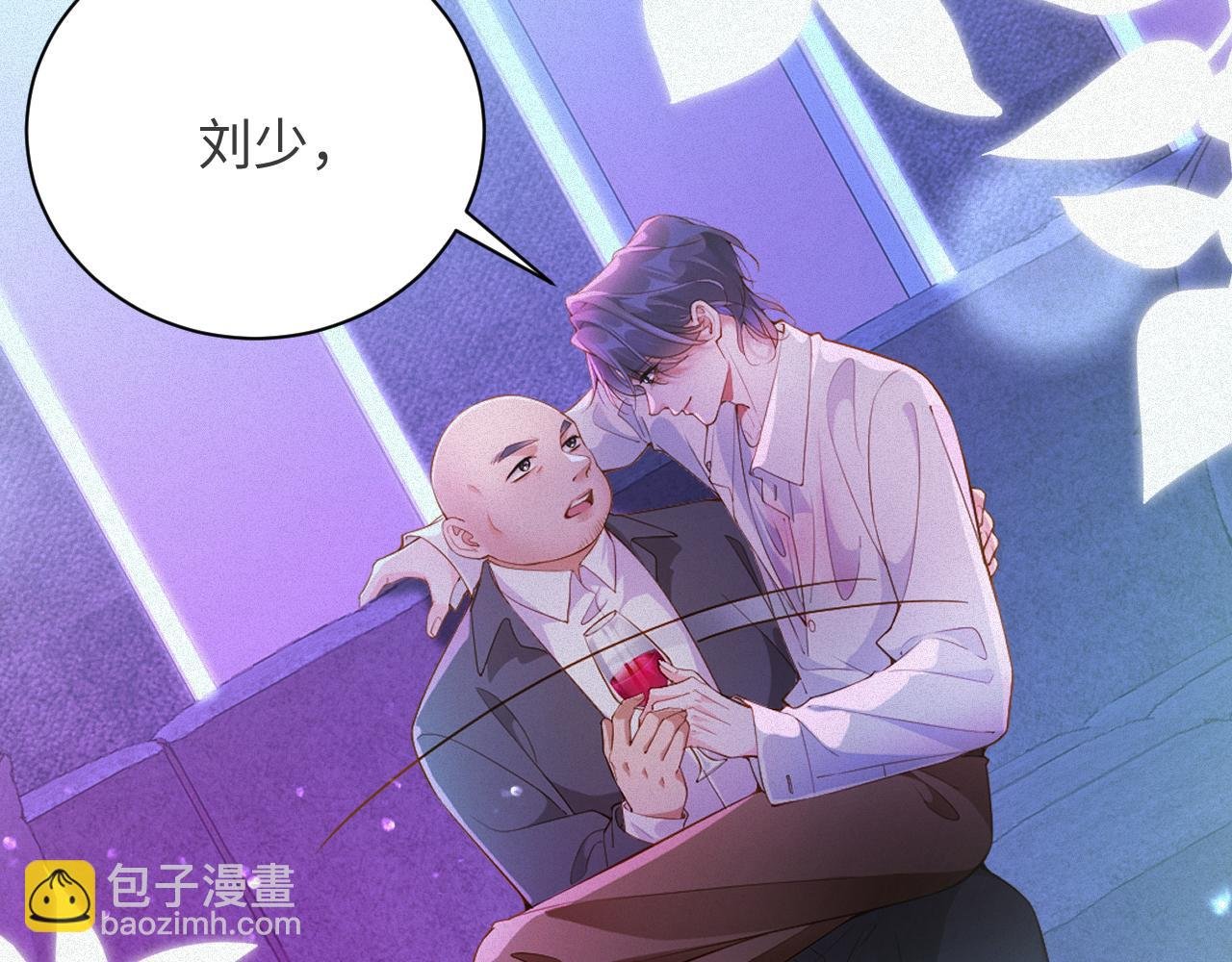 第21话 我们分手吧