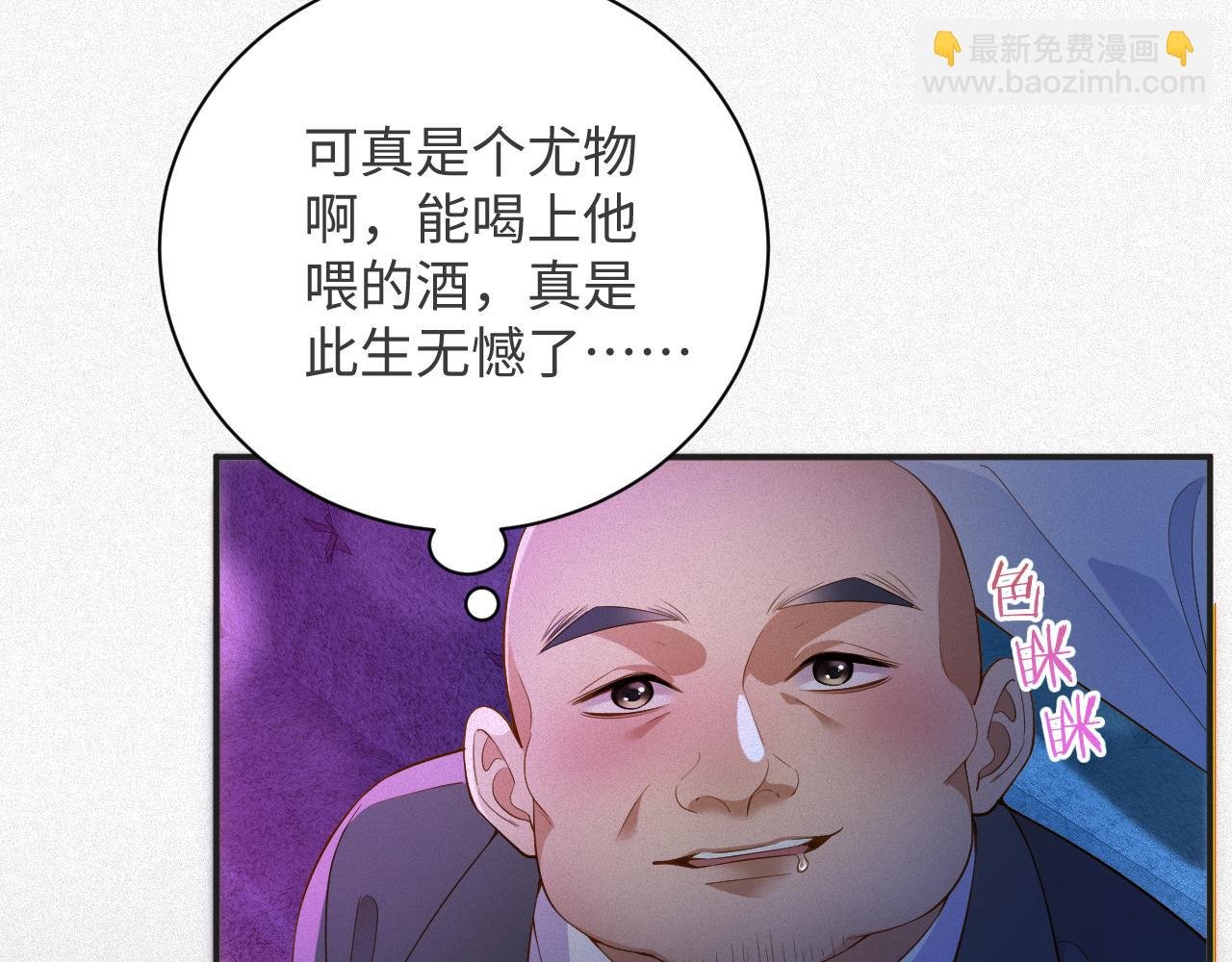 第21话 我们分手吧