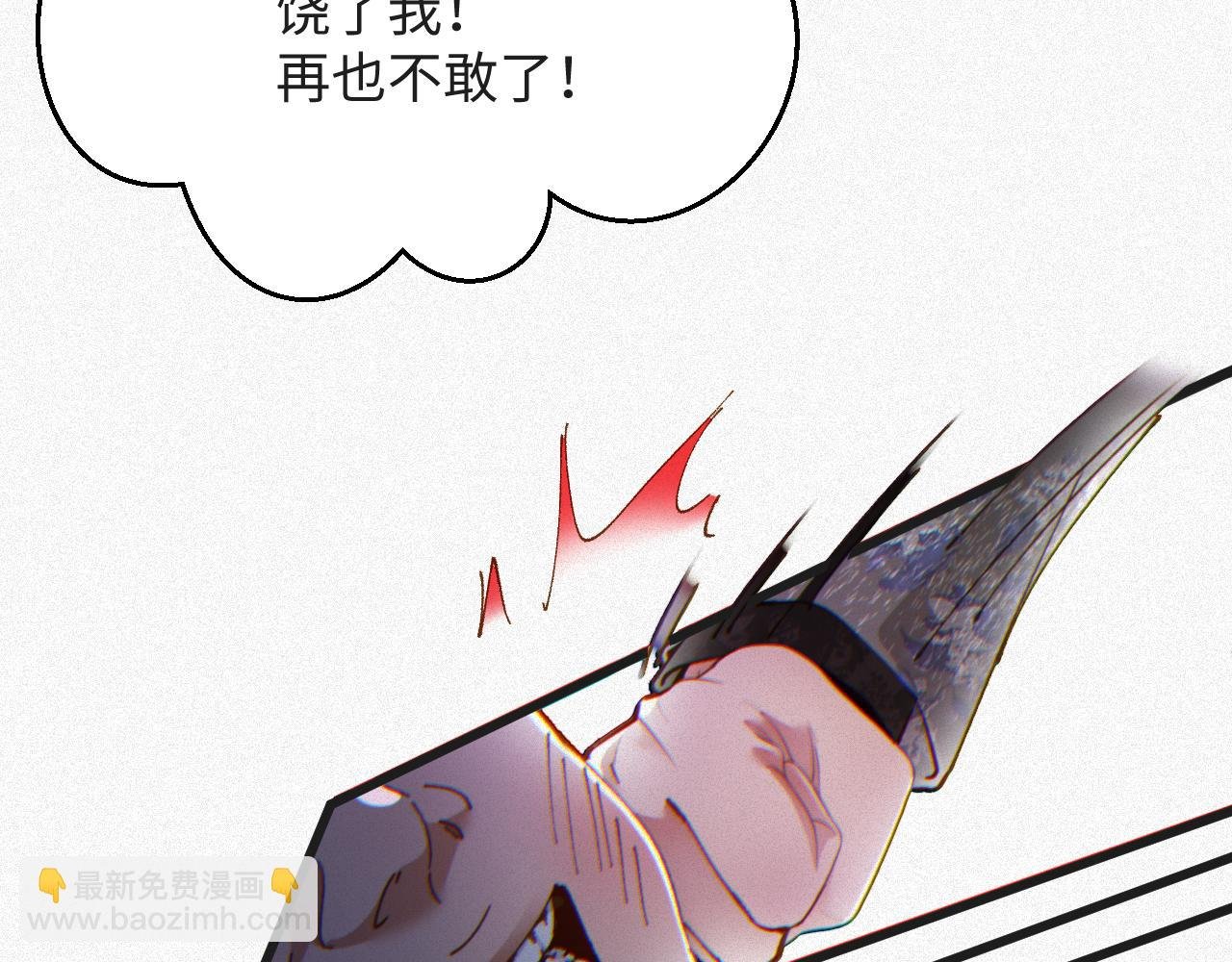 第21话 我们分手吧