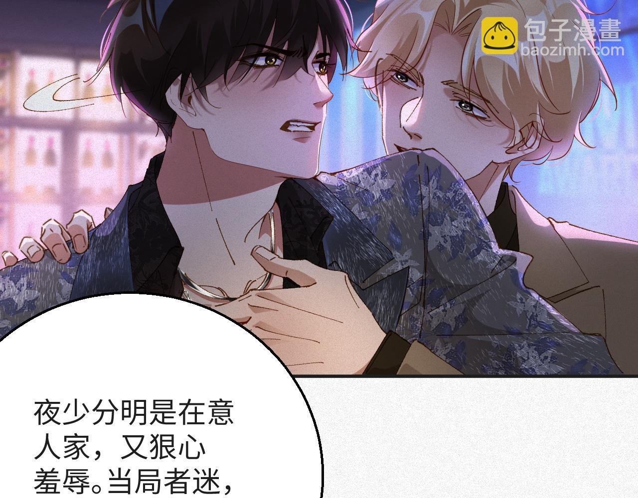 第21话 我们分手吧