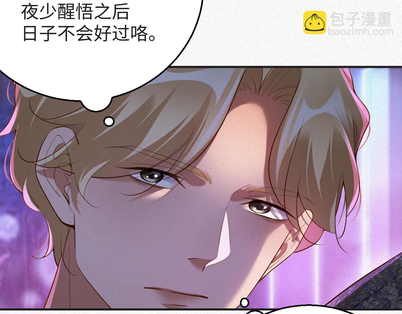 第21话 我们分手吧