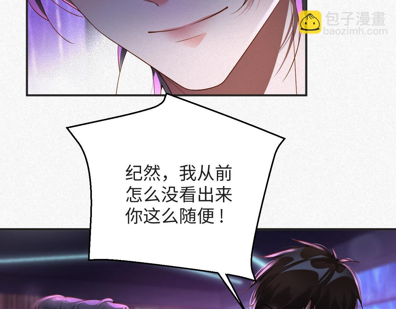 第21话 我们分手吧