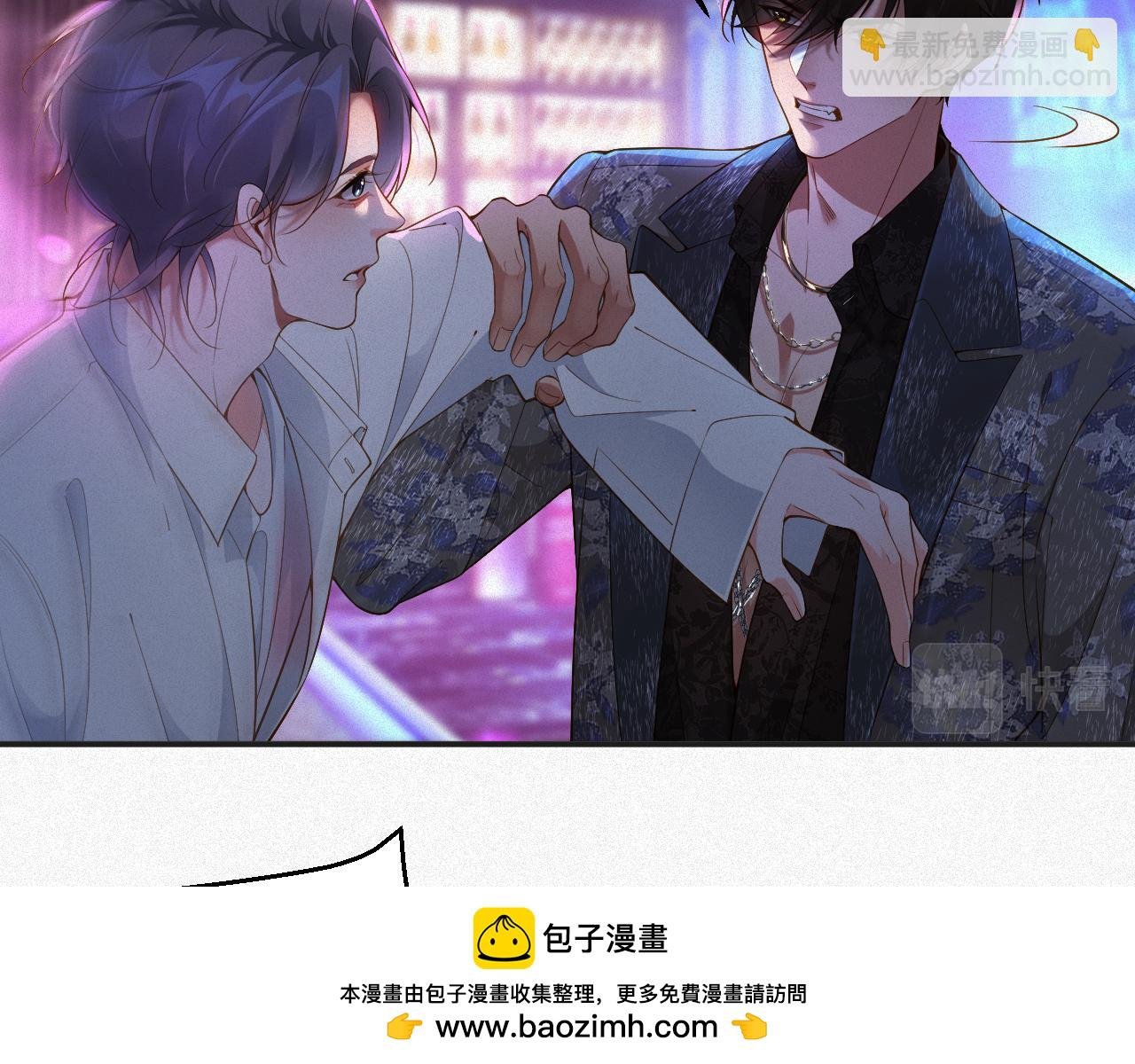 第21话 我们分手吧