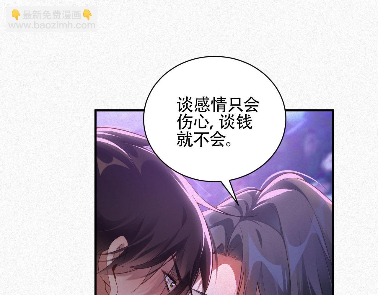 第22话 死都不放手