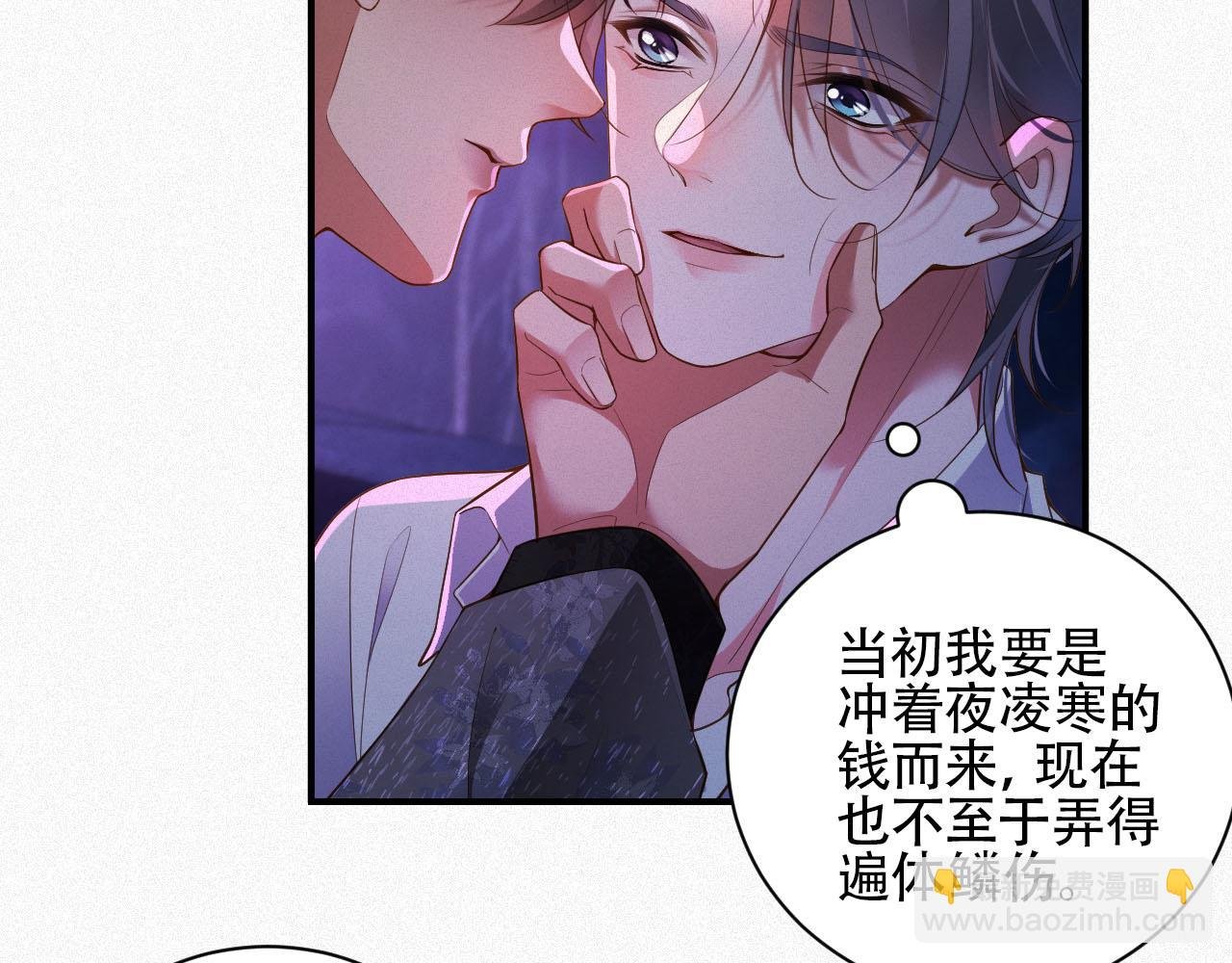 第22话 死都不放手