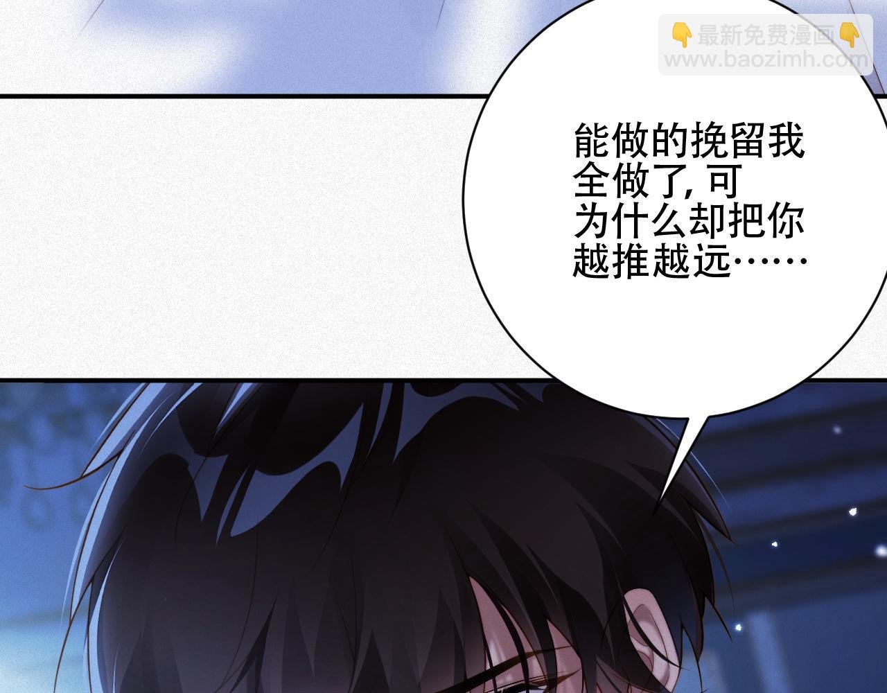 第22话 死都不放手