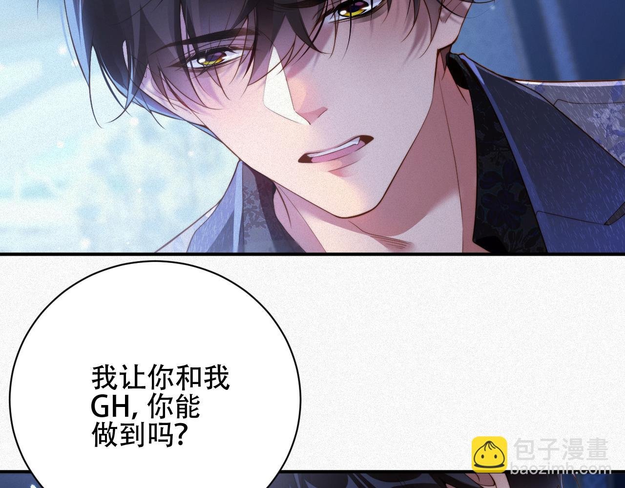 第22话 死都不放手