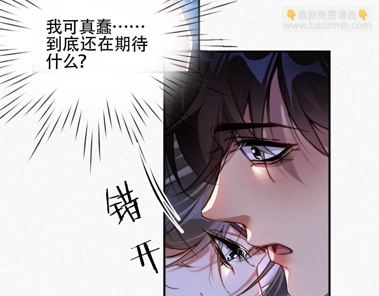 第22话 死都不放手