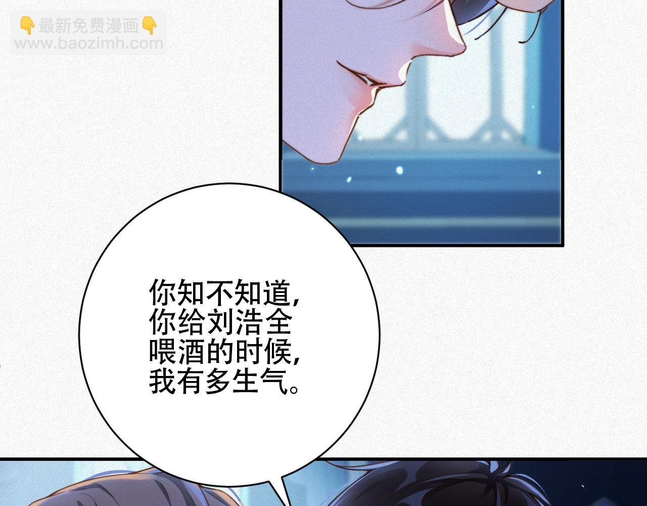 第22话 死都不放手