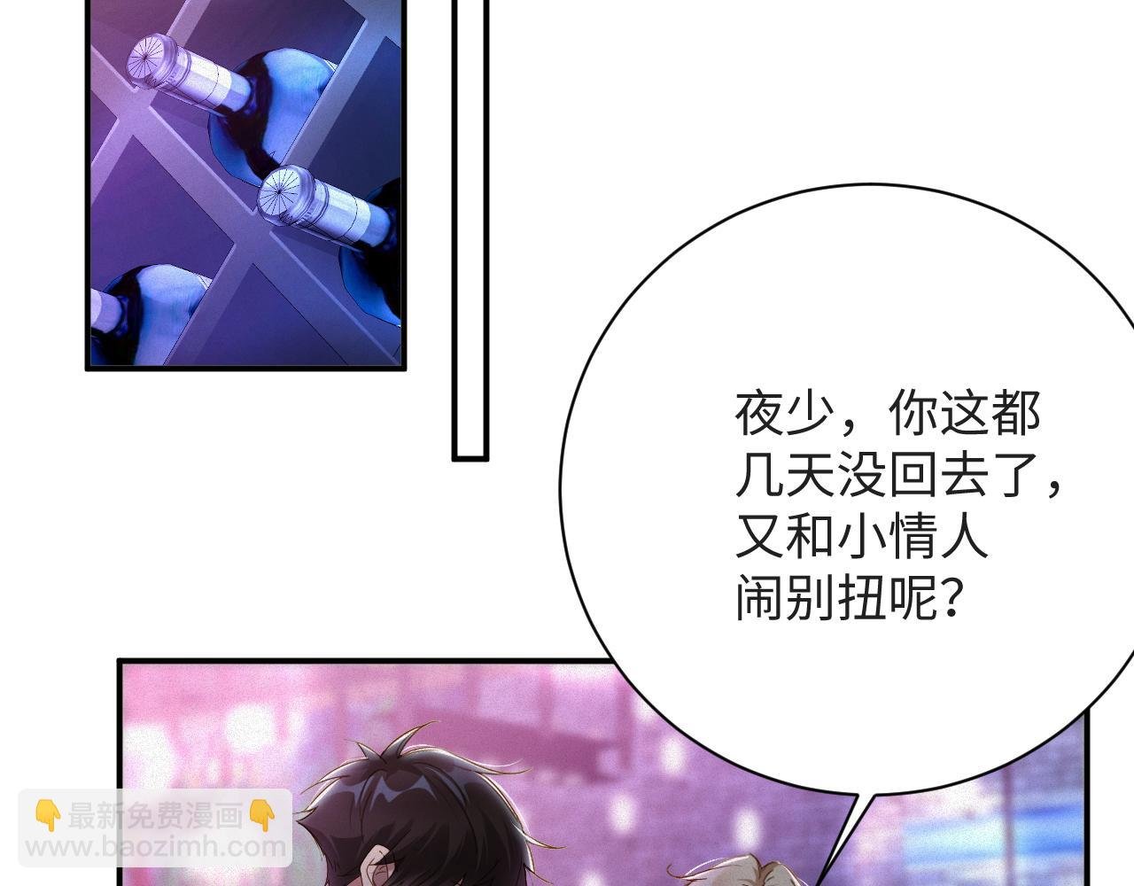 第23话 离开还是死去