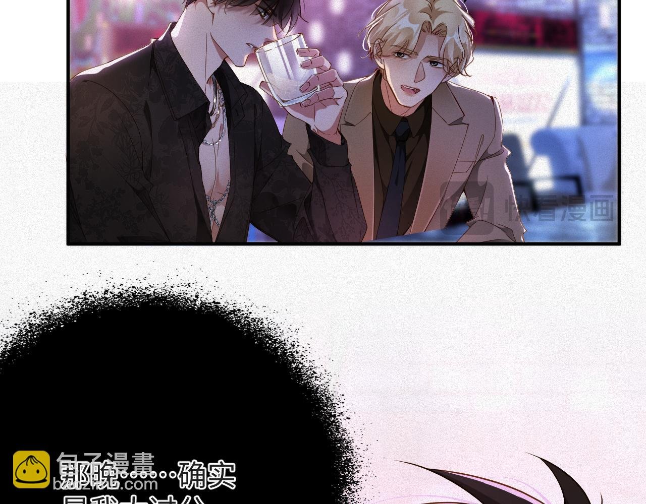 第23话 离开还是死去