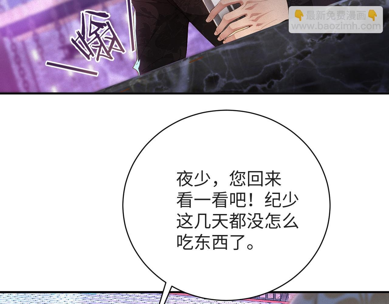 第23话 离开还是死去
