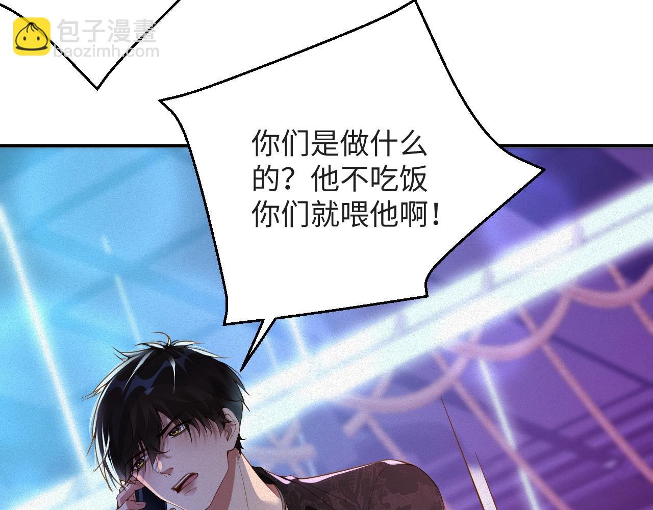 第23话 离开还是死去