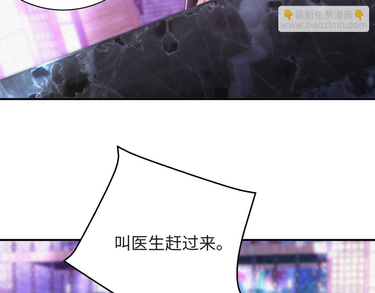 第23话 离开还是死去
