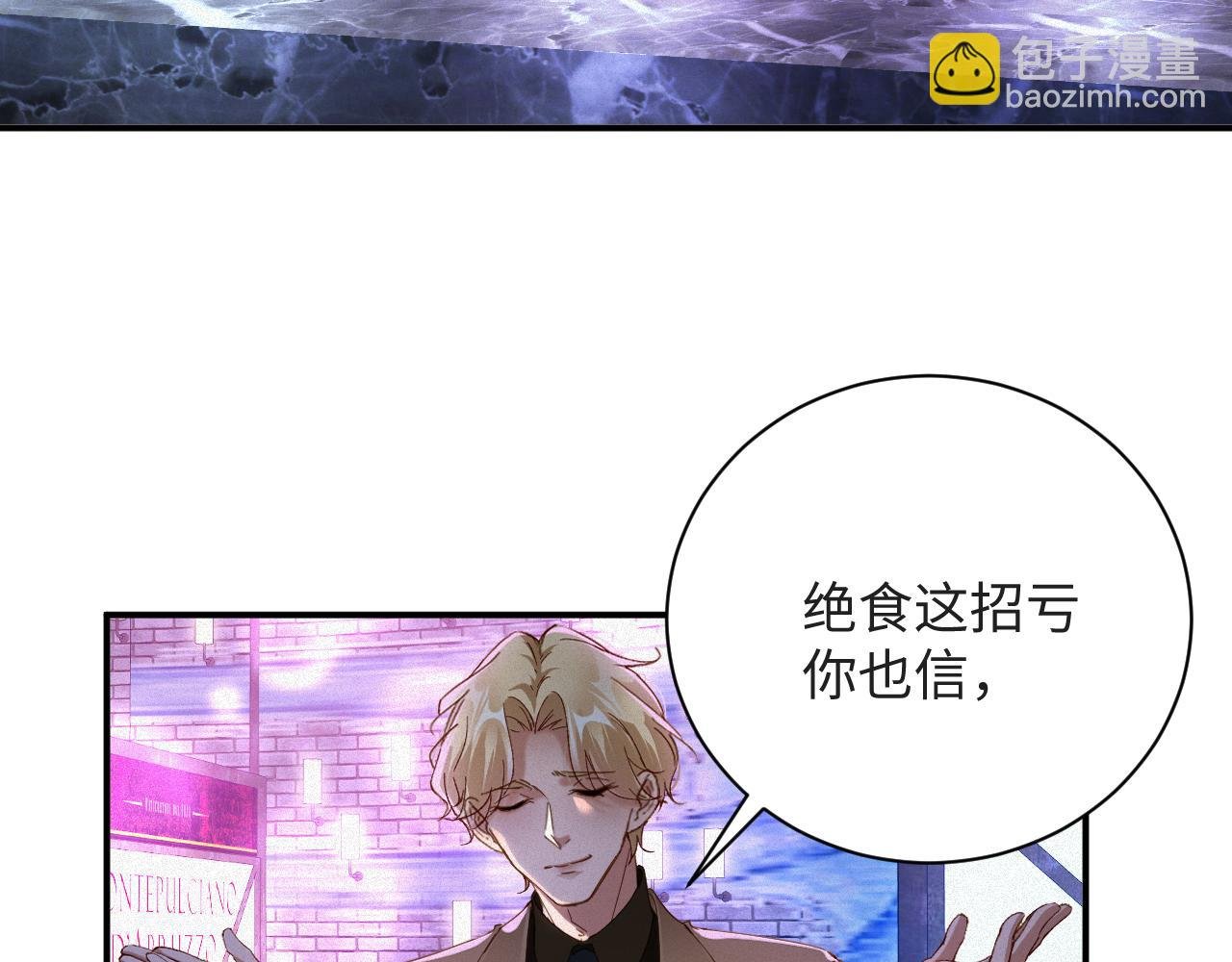第23话 离开还是死去