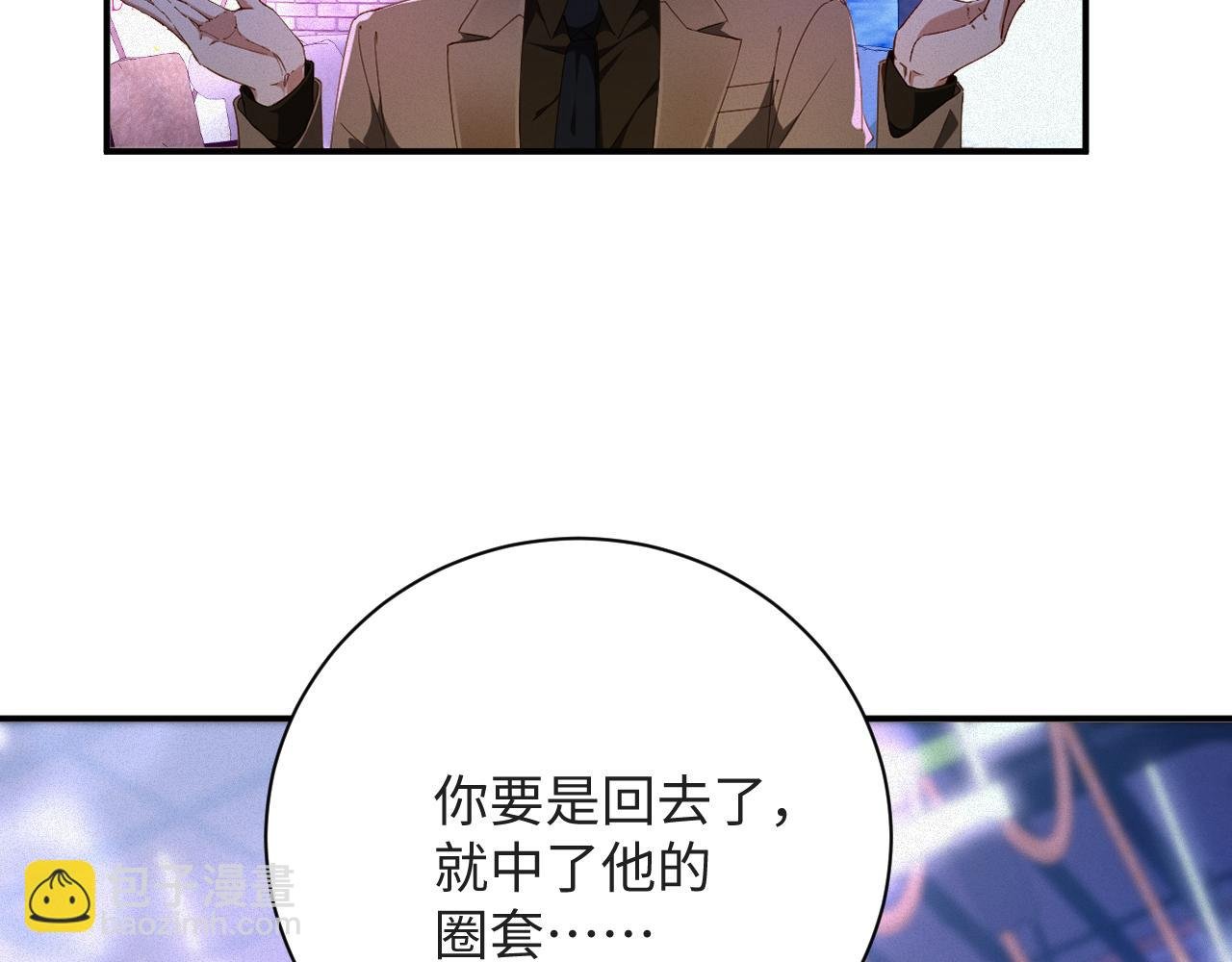 第23话 离开还是死去