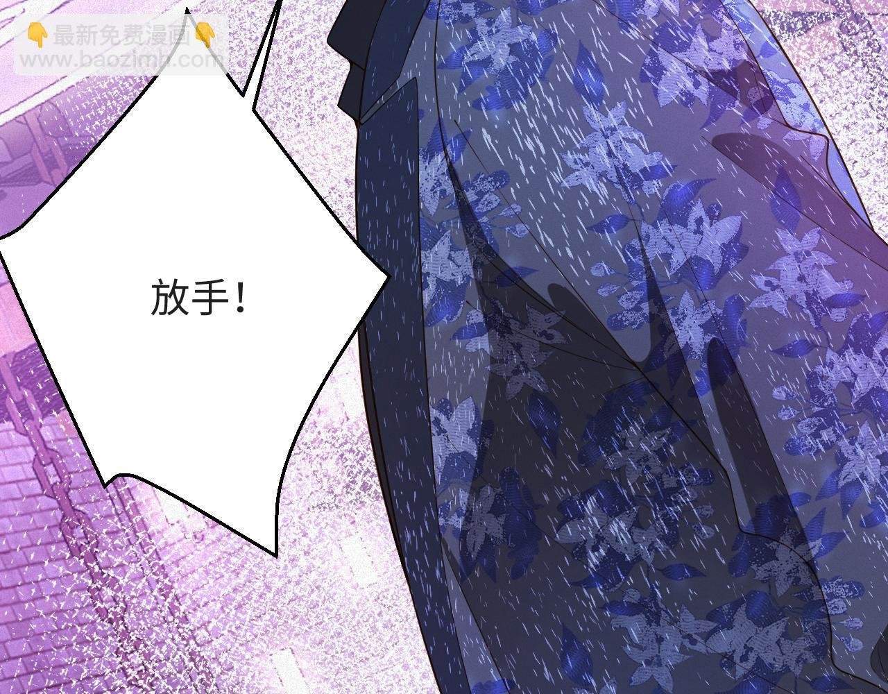 第23话 离开还是死去
