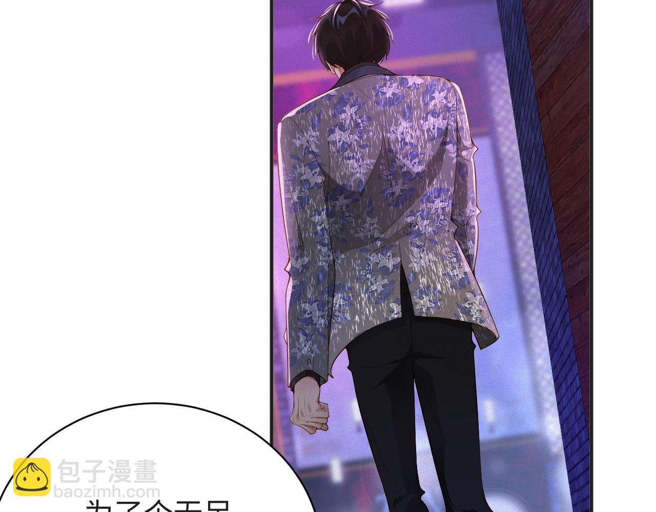 第23话 离开还是死去