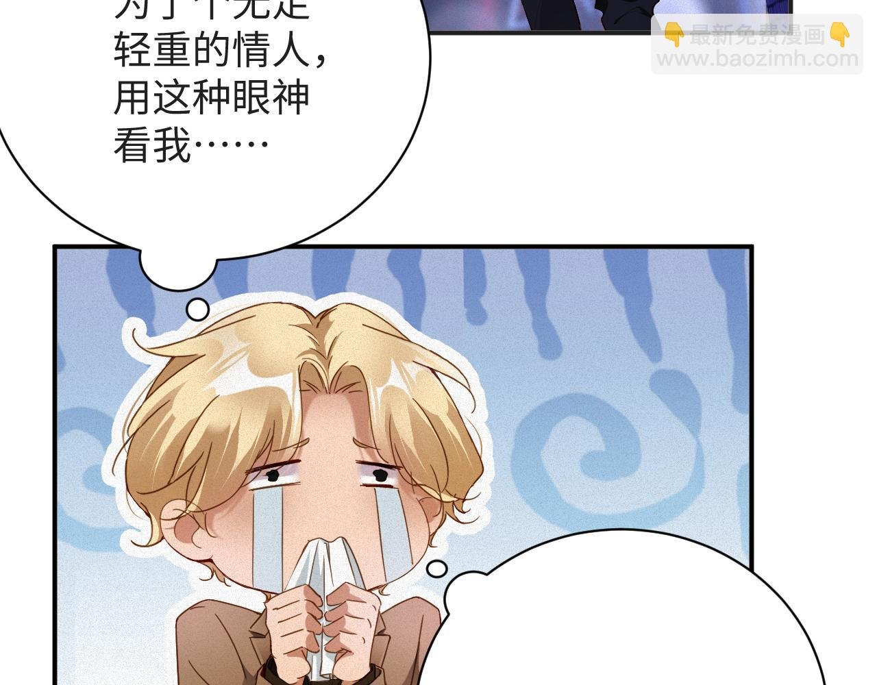 第23话 离开还是死去