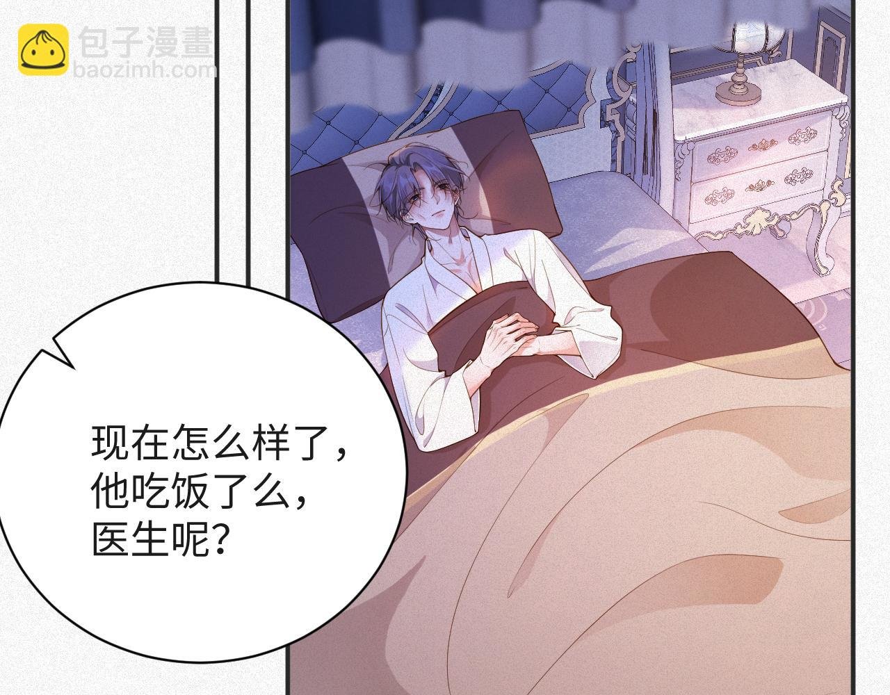 第23话 离开还是死去