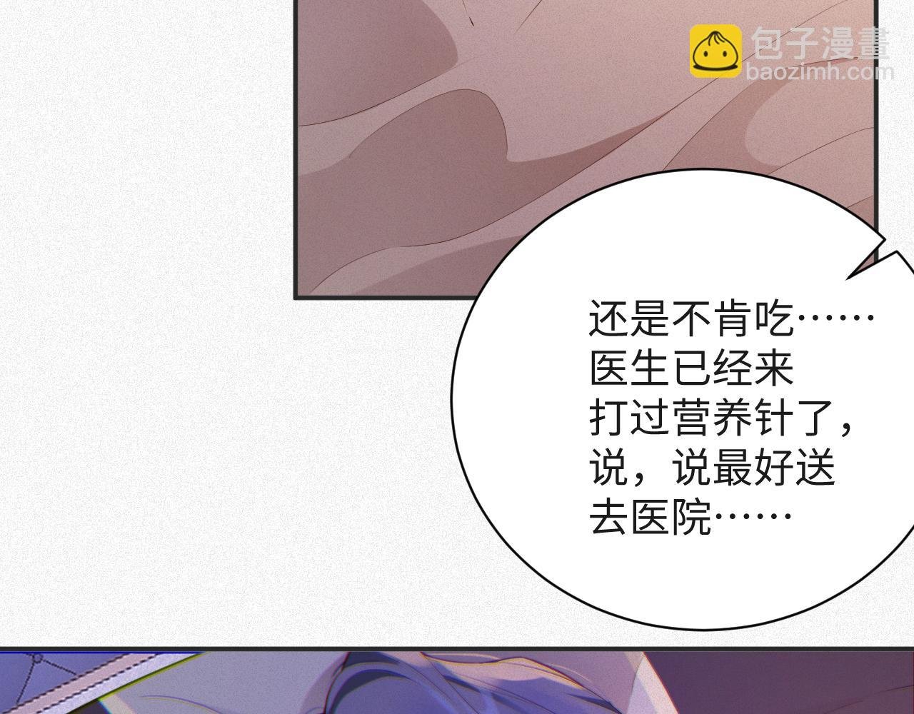 第23话 离开还是死去