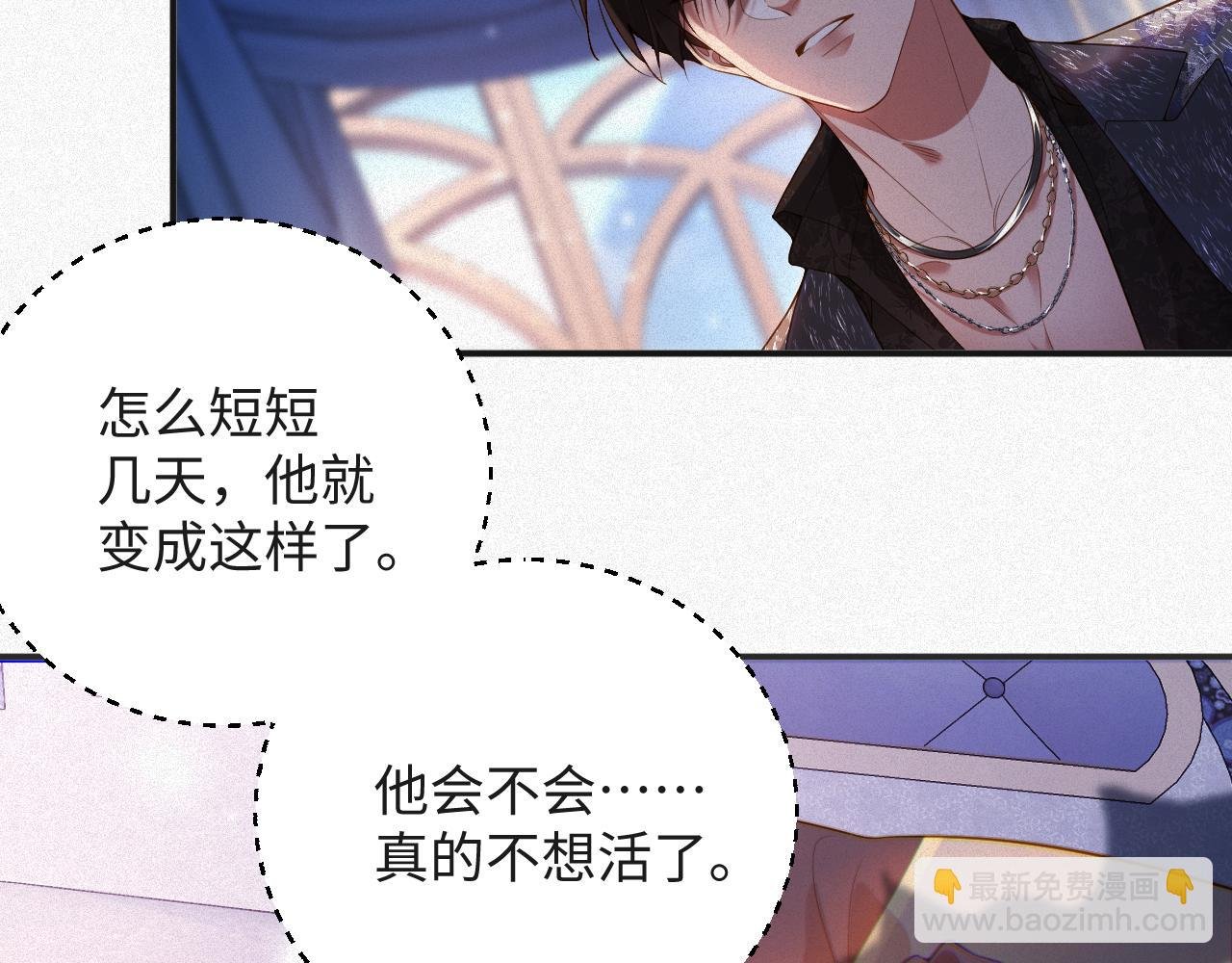 第23话 离开还是死去