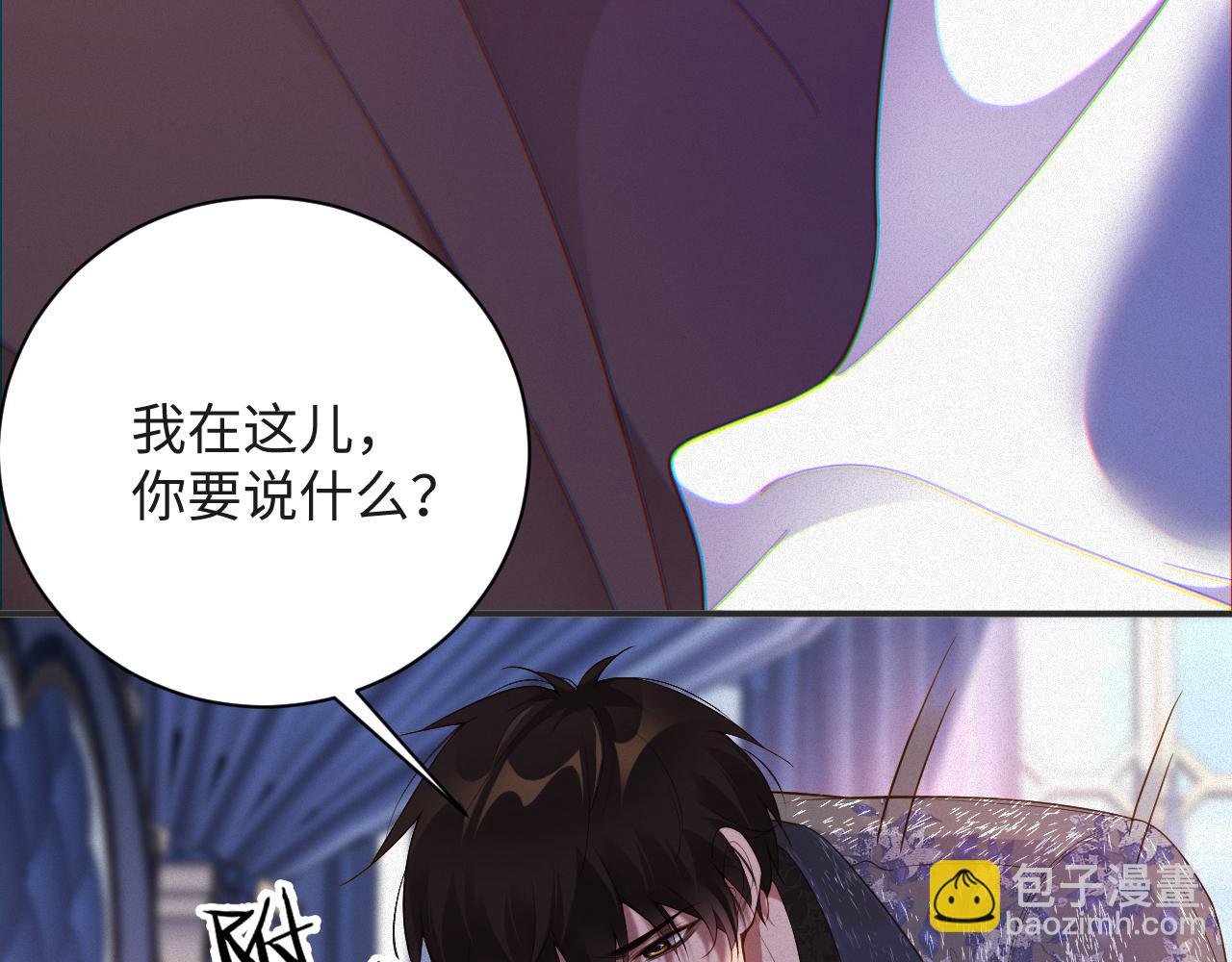 第23话 离开还是死去