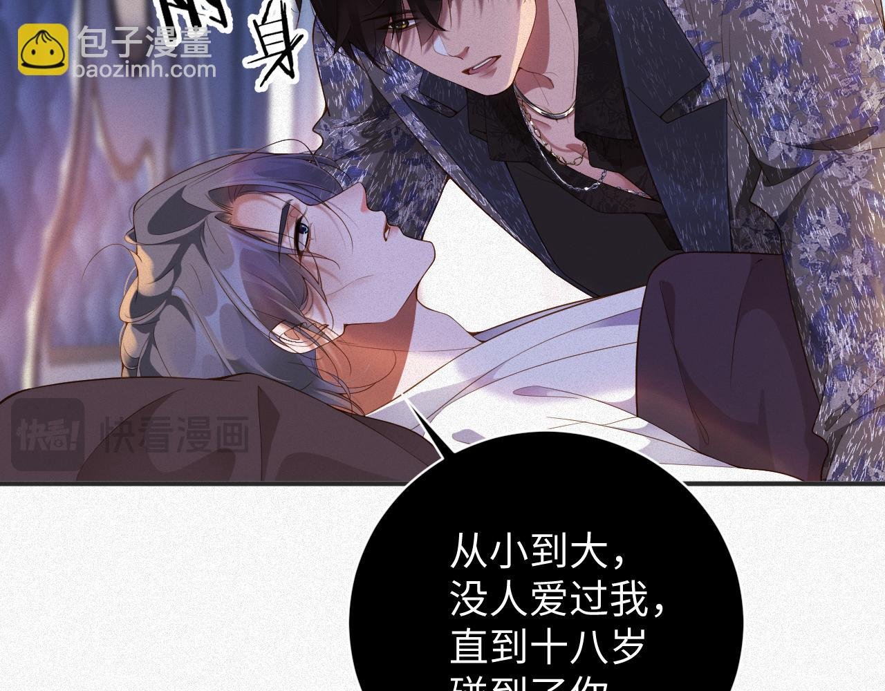 第23话 离开还是死去