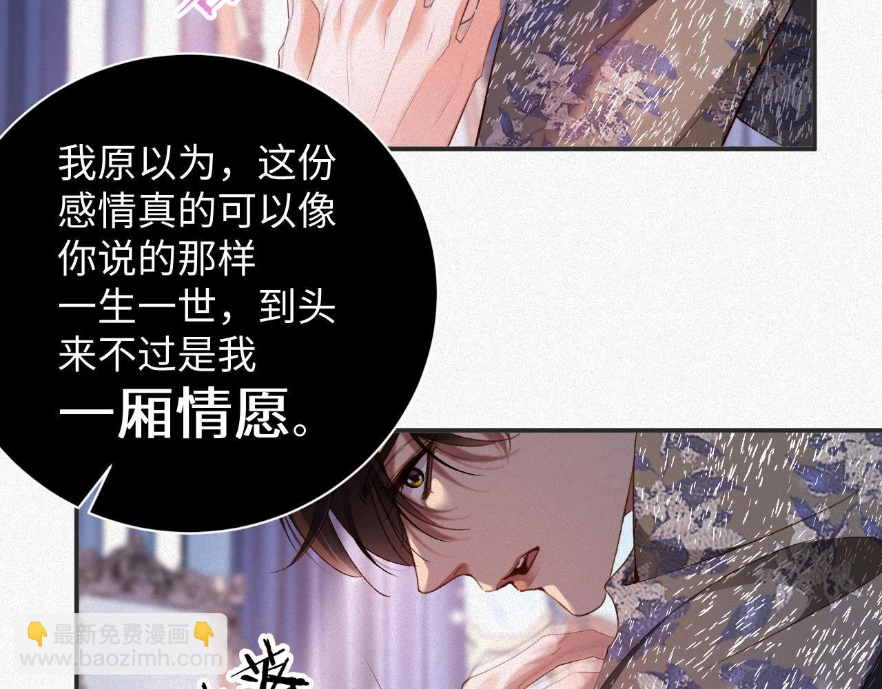 第23话 离开还是死去