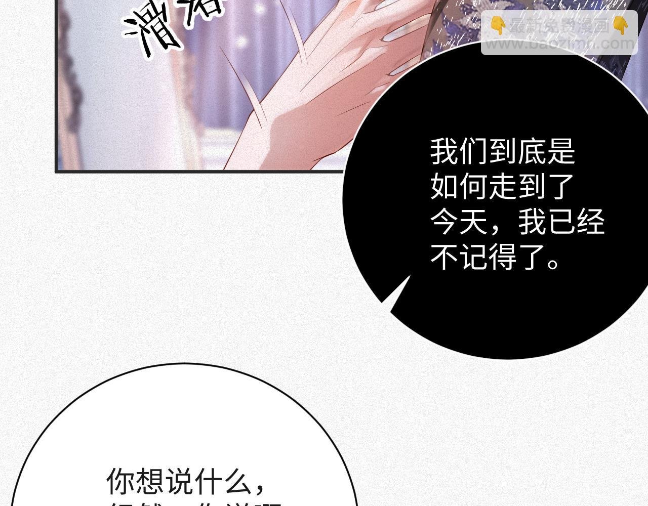 第23话 离开还是死去