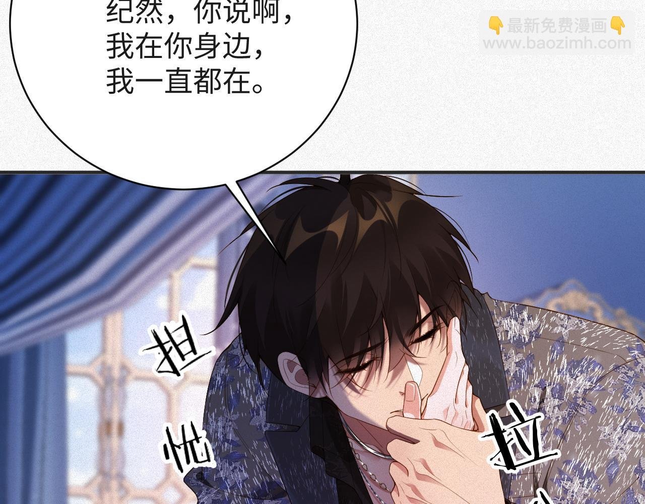 第23话 离开还是死去