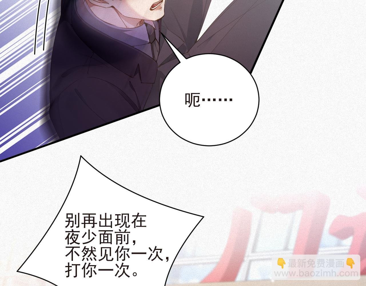 第24话 挣脱牢笼