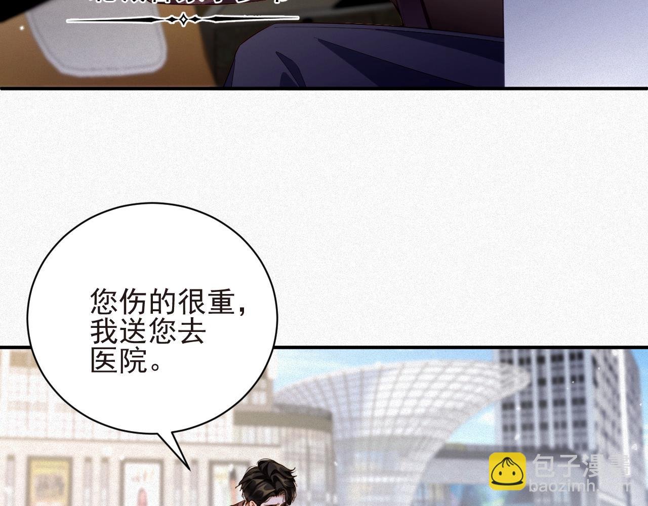 第24话 挣脱牢笼