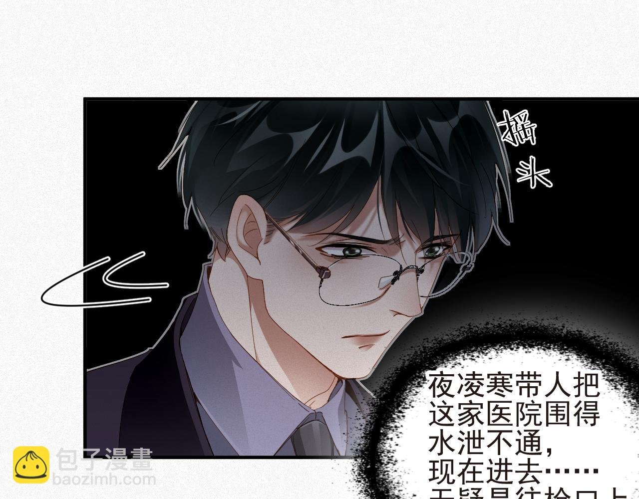 第24话 挣脱牢笼