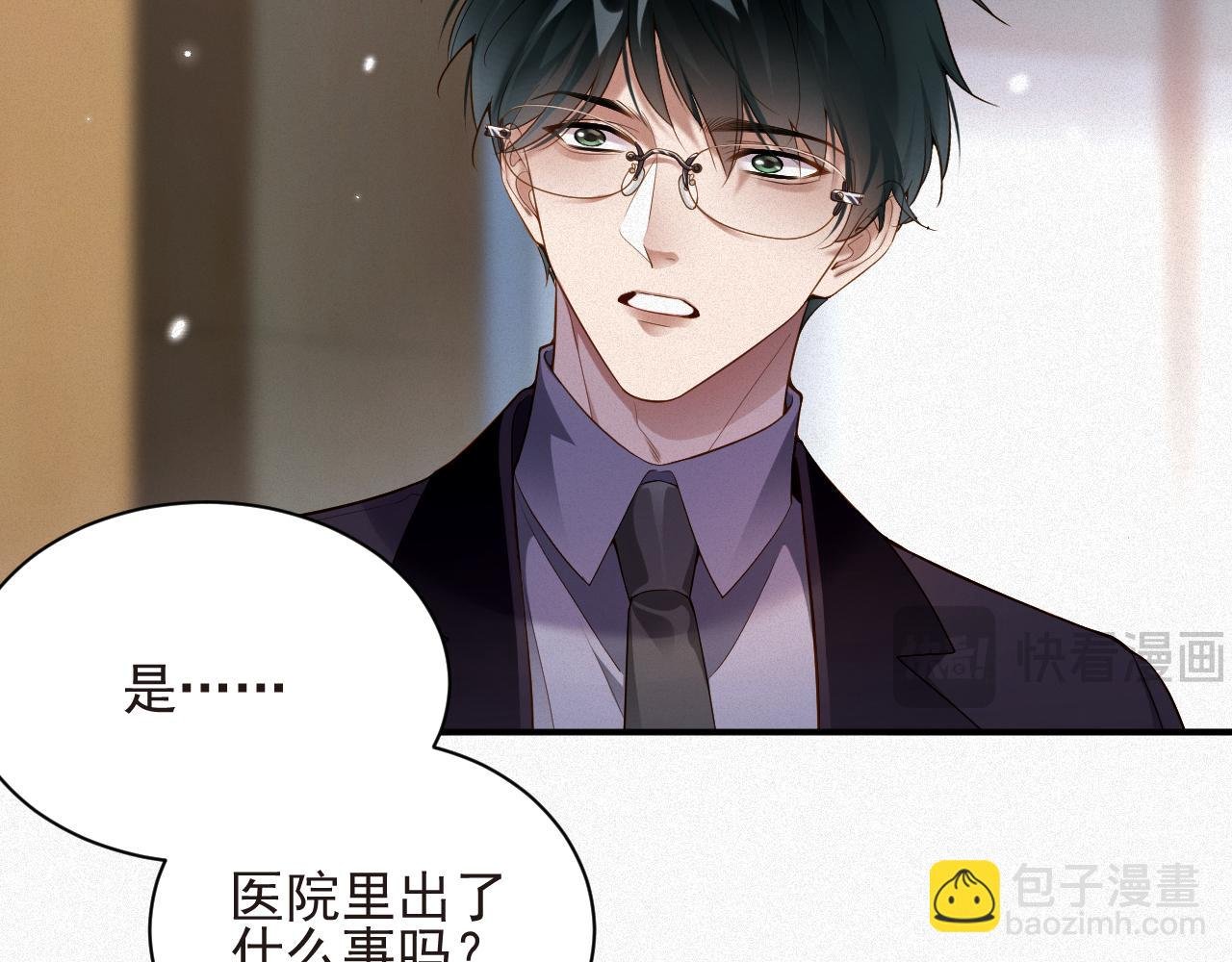 第24话 挣脱牢笼