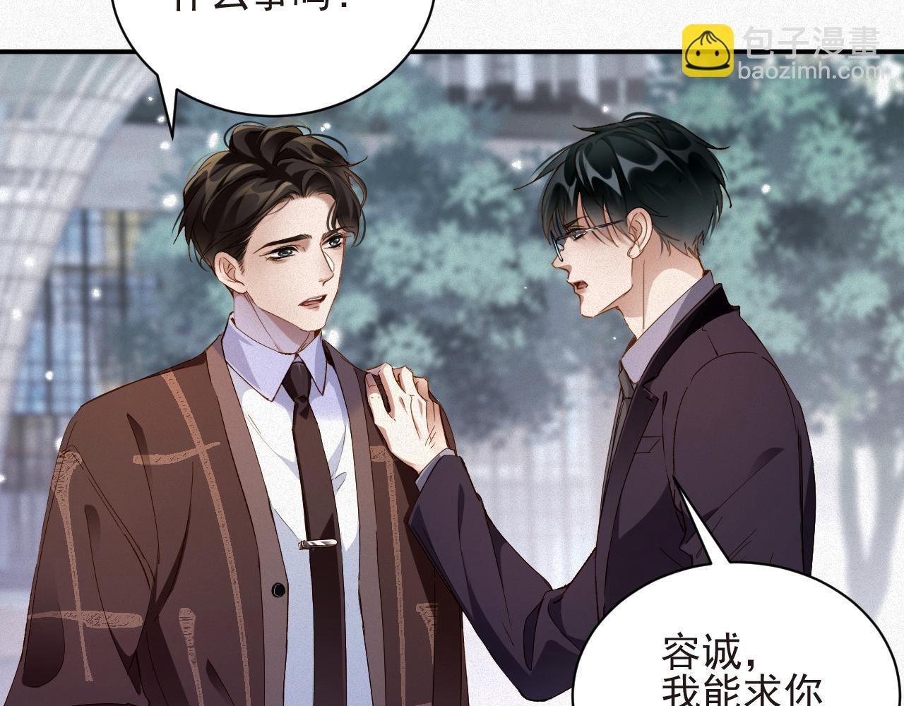 第24话 挣脱牢笼