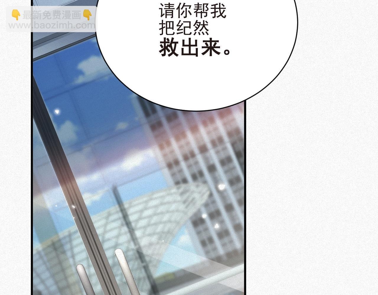 第24话 挣脱牢笼