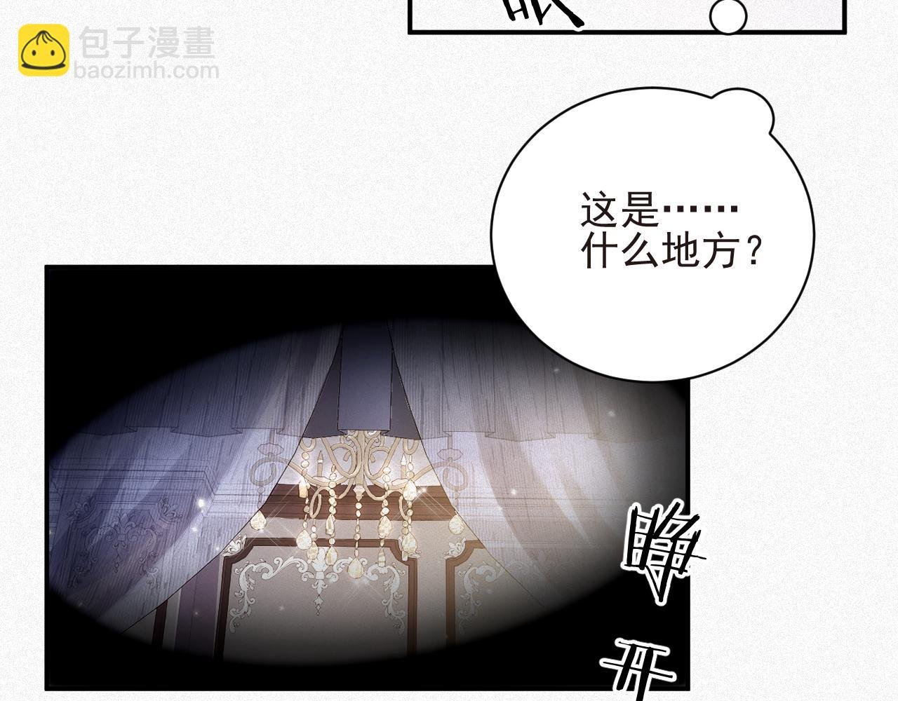 第24话 挣脱牢笼