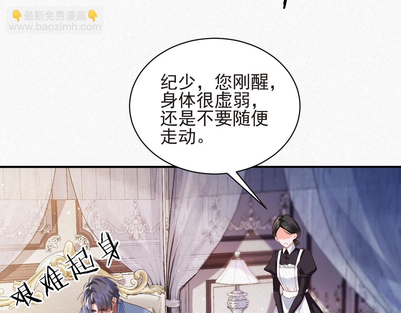 第24话 挣脱牢笼