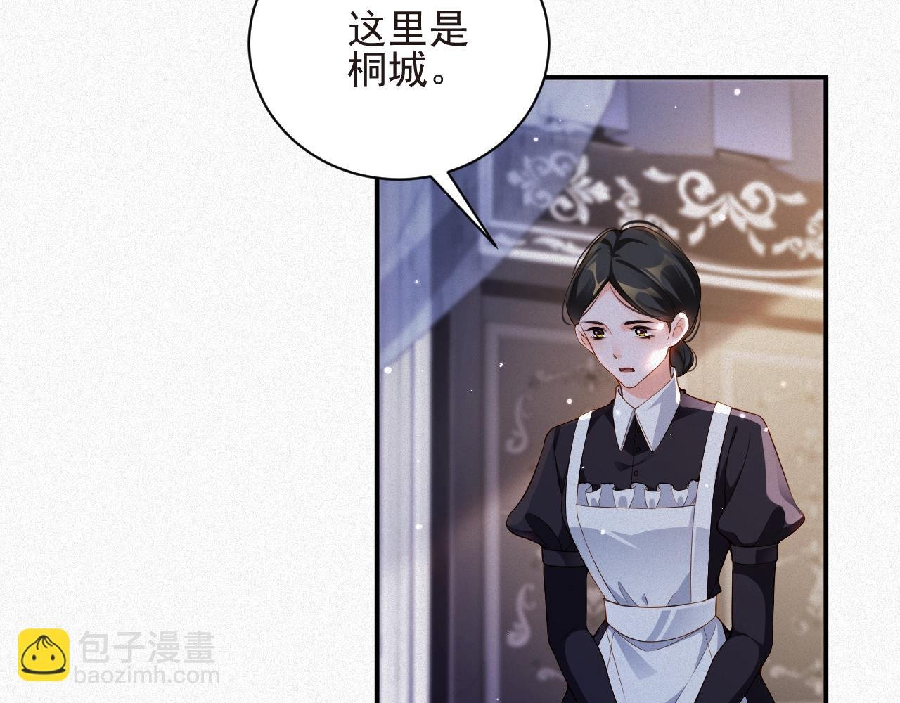 第24话 挣脱牢笼