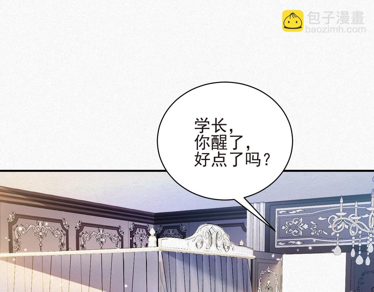 第24话 挣脱牢笼