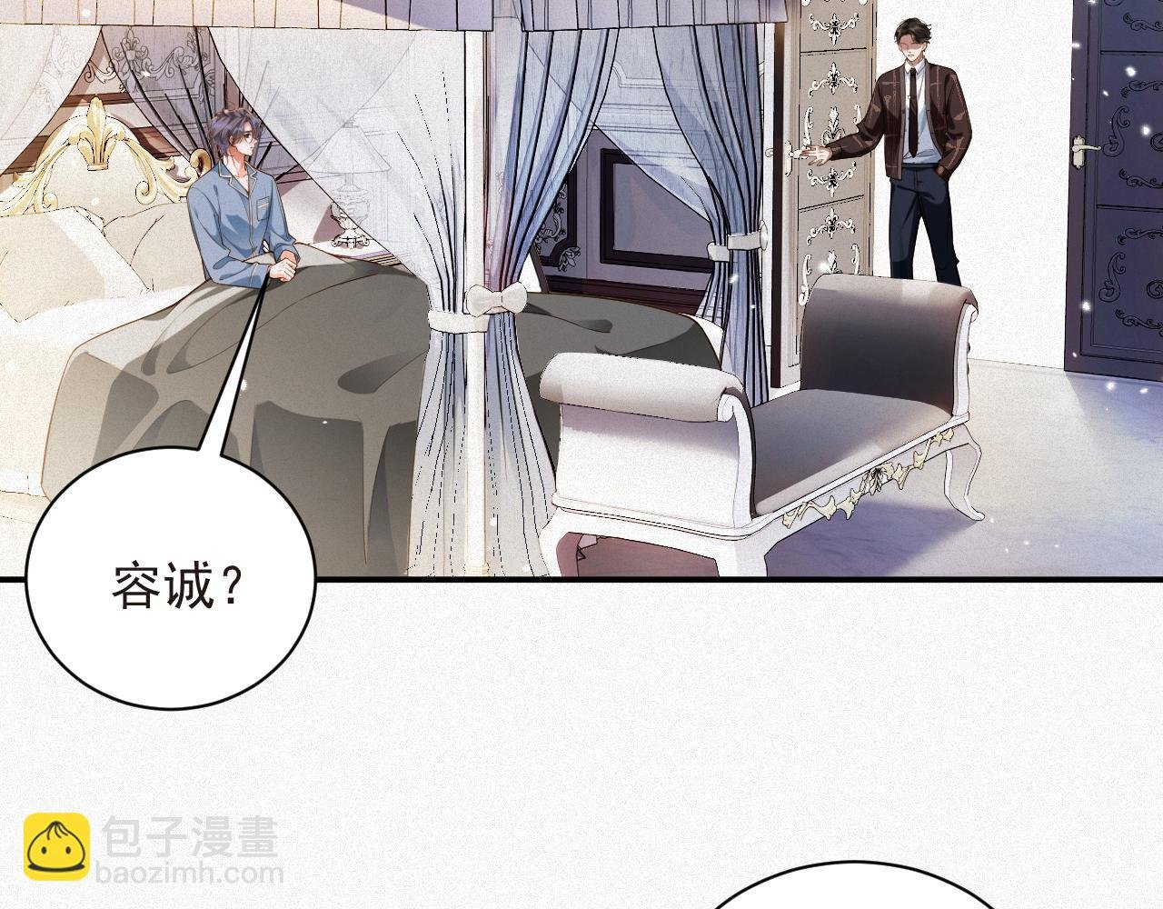 第24话 挣脱牢笼