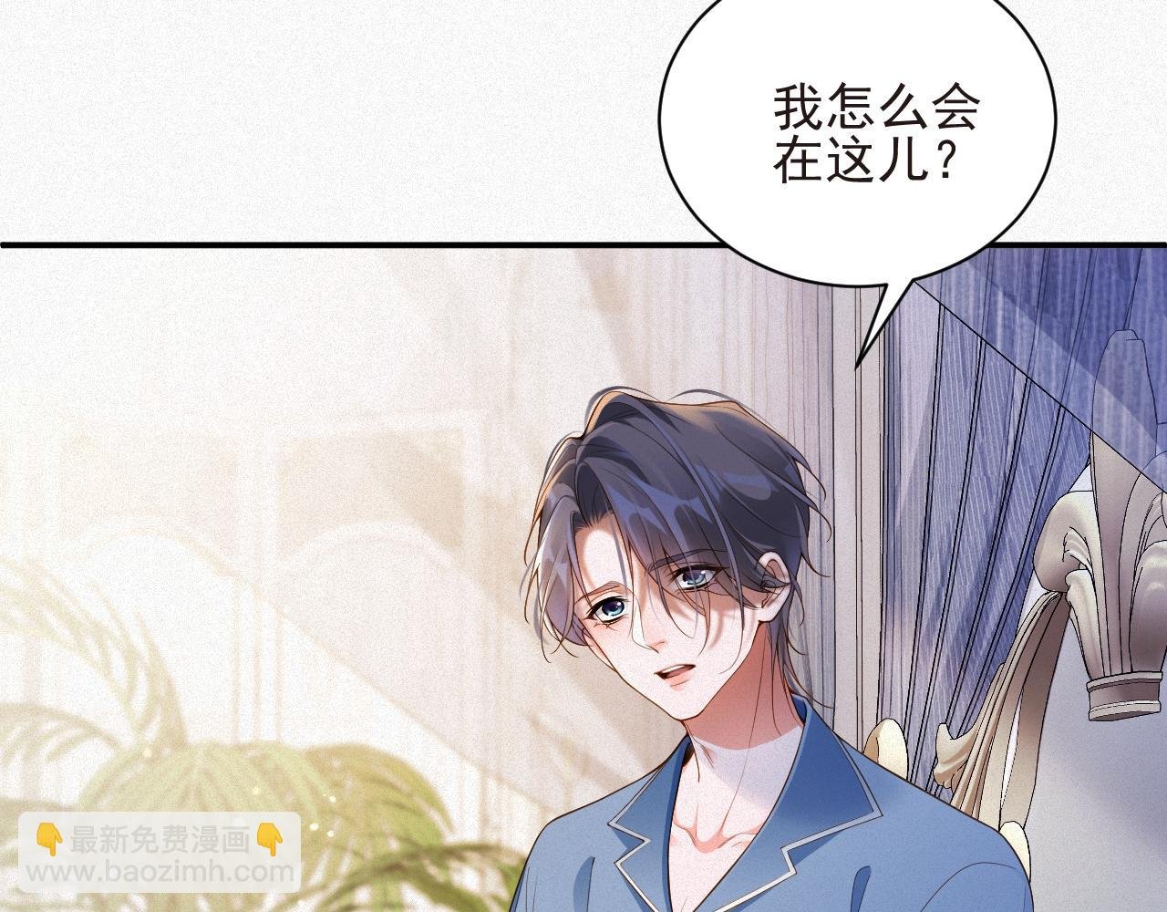 第24话 挣脱牢笼