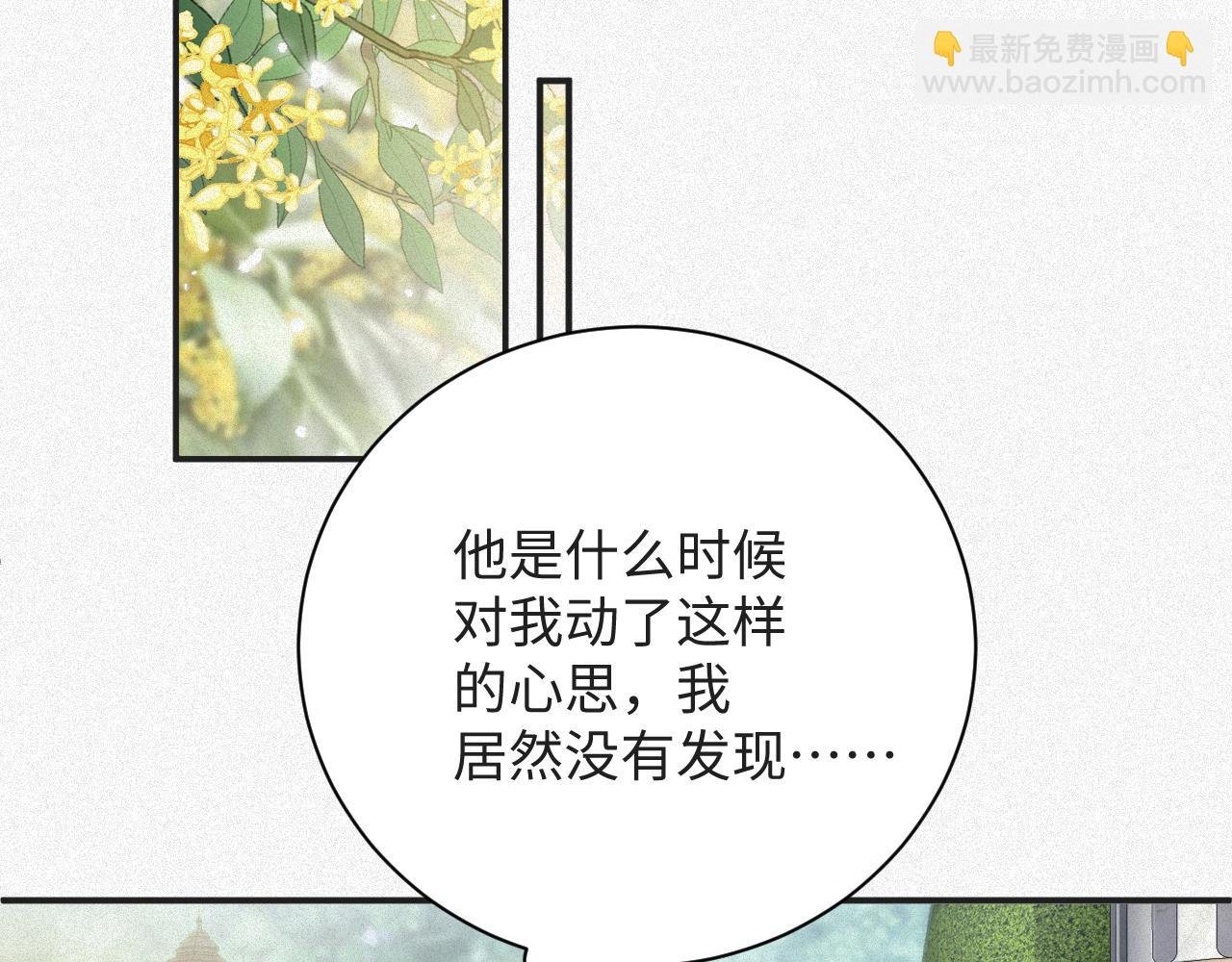 第25话 舞会里的骚动1