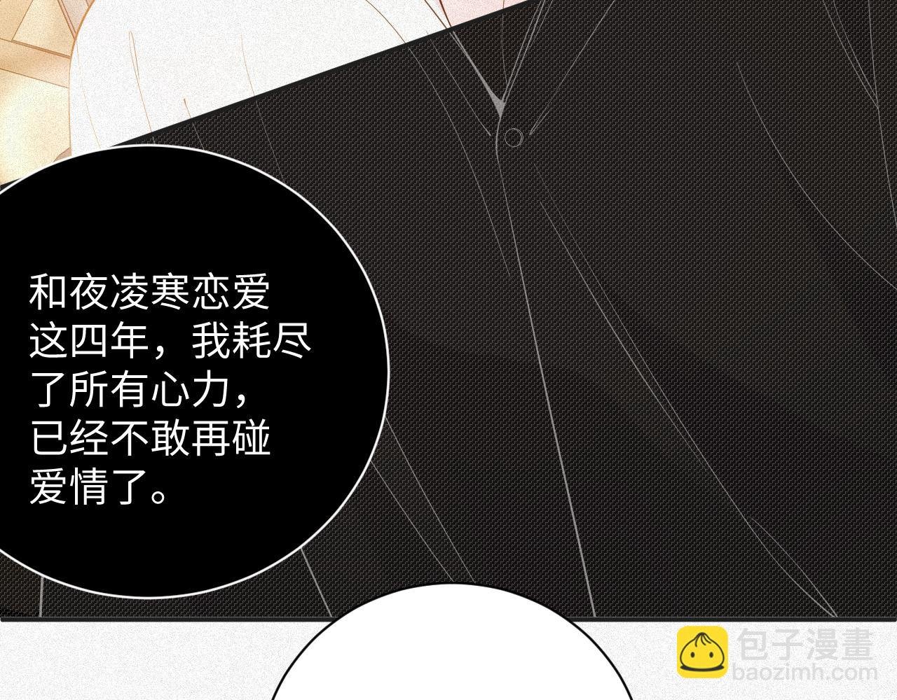 第25话 舞会里的骚动1