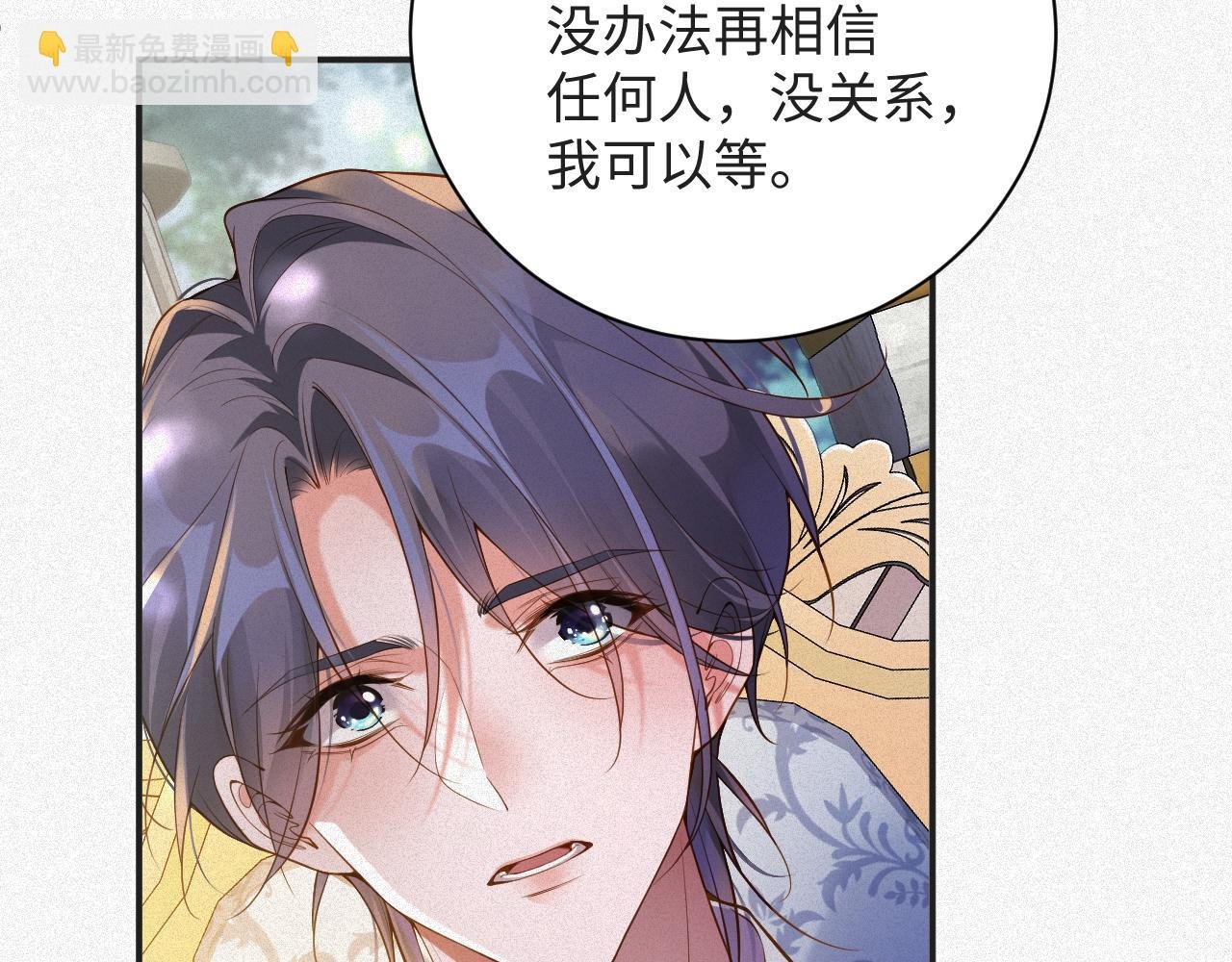 第25话 舞会里的骚动1