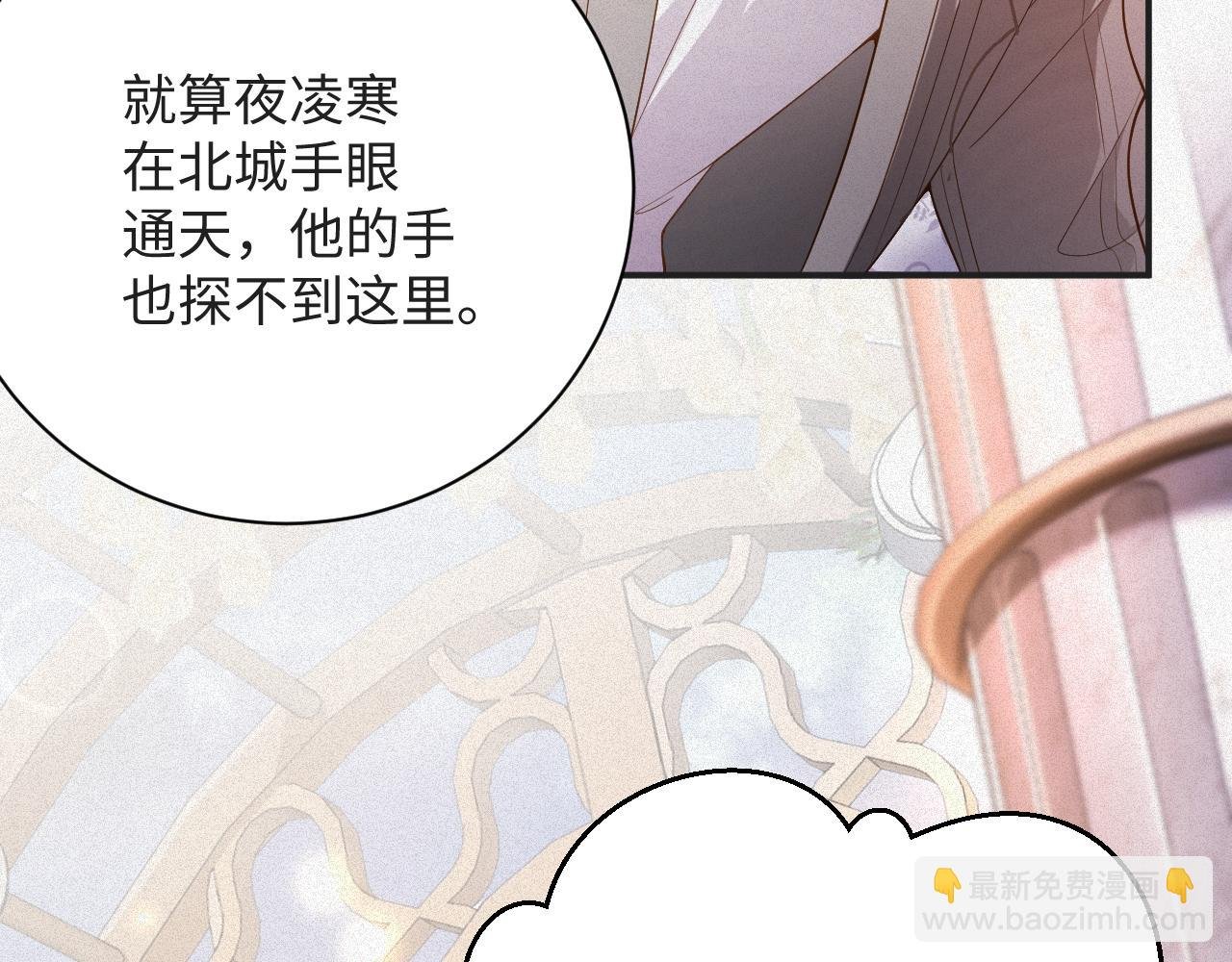 第25话 舞会里的骚动1