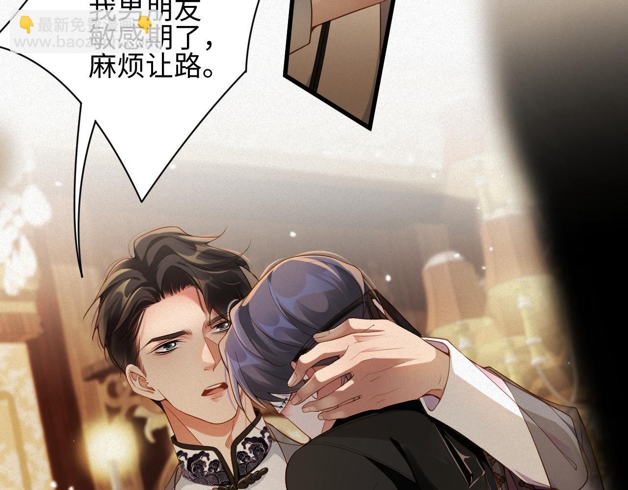 第26话 舞会里的骚动02