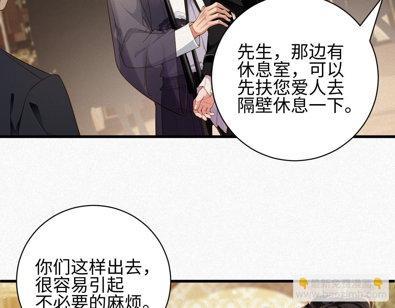 第26话 舞会里的骚动02