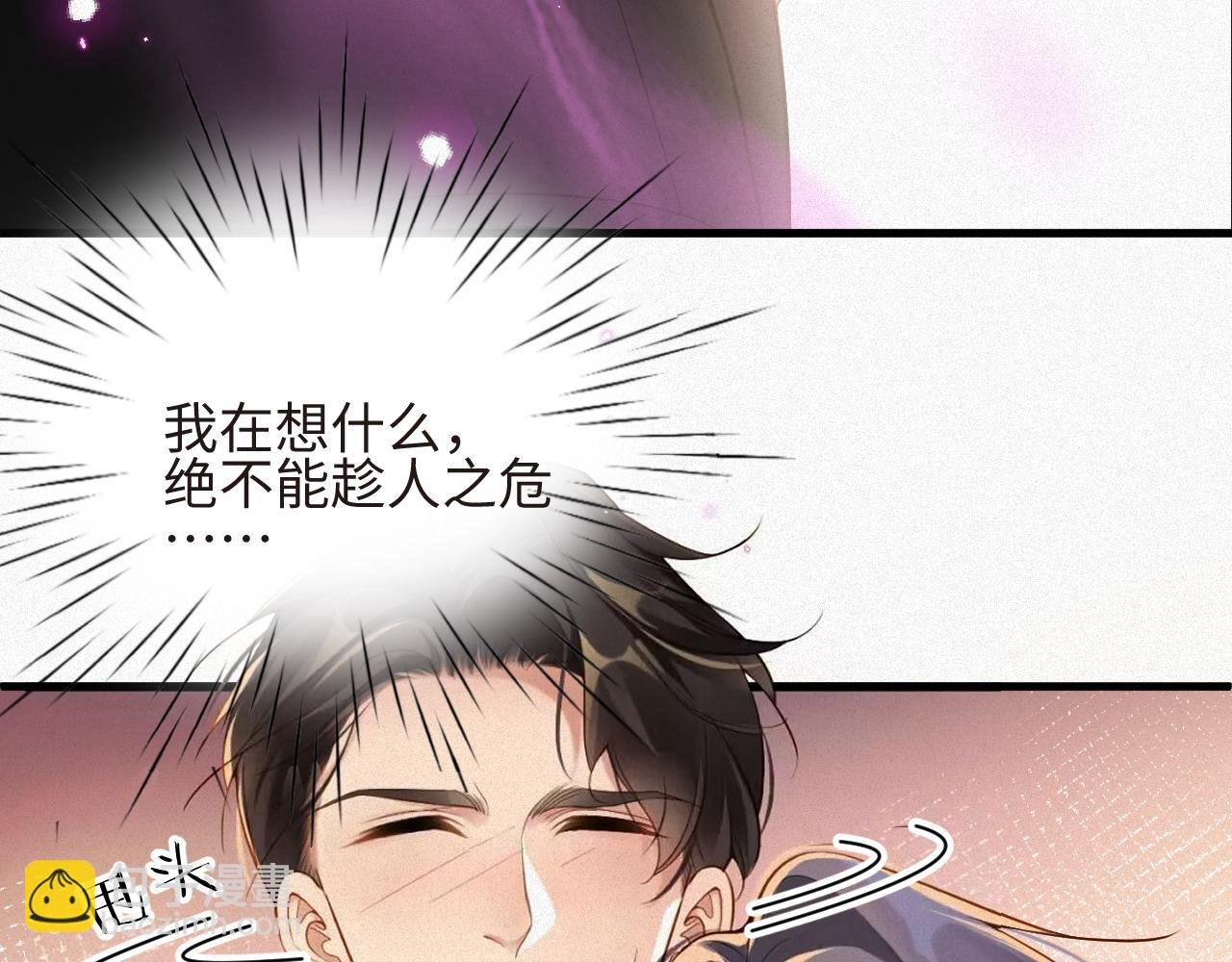 第26话 舞会里的骚动02